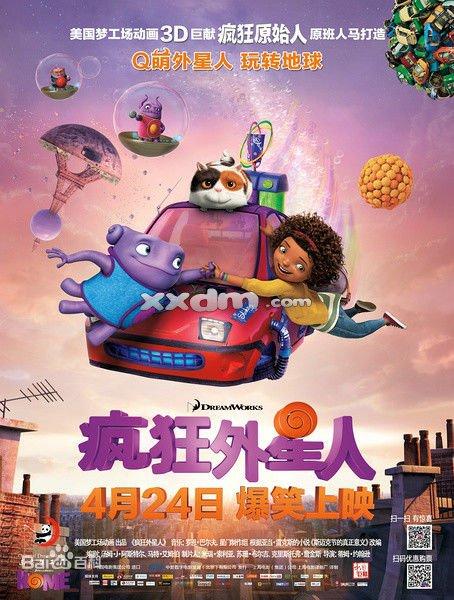 制作詹姆士敦大学文凭毕业证